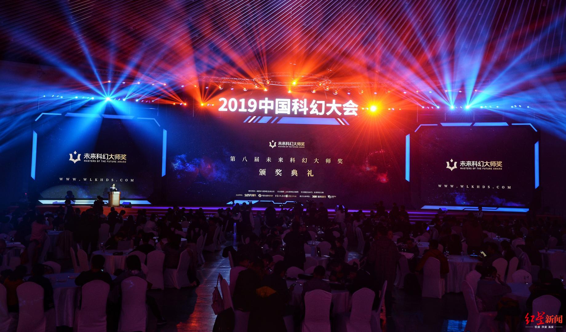 【红星新闻】科幻的高光时刻！来中国科幻大会看“未来科幻大师奖”花落谁家
