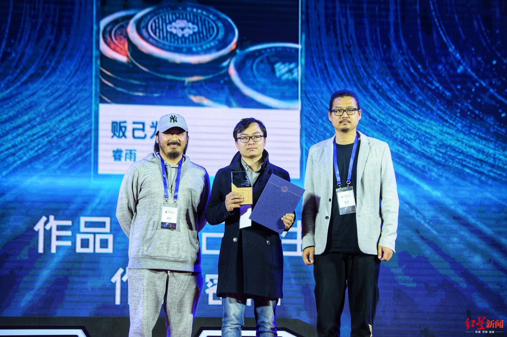 【红星新闻】科幻的高光时刻！来中国科幻大会看“未来科幻大师奖”花落谁家