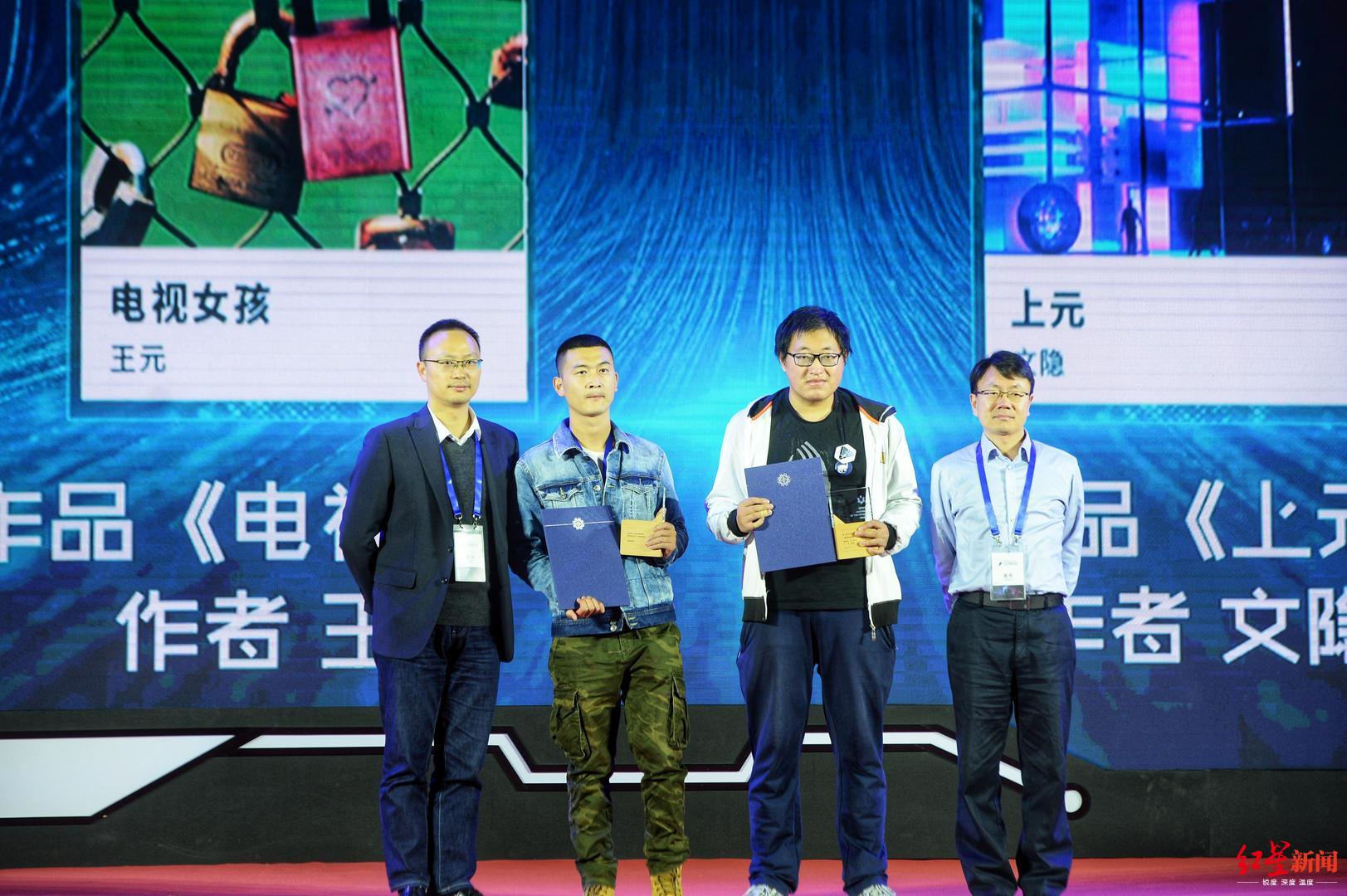 【红星新闻】科幻的高光时刻！来中国科幻大会看“未来科幻大师奖”花落谁家