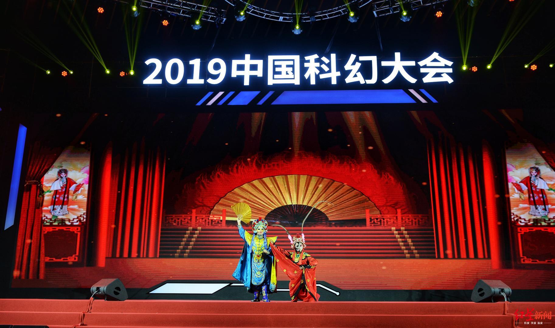 【红星新闻】科幻的高光时刻！来中国科幻大会看“未来科幻大师奖”花落谁家