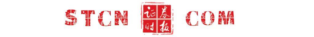 「证券时报」重磅！易会满详表深改方向，基础制度改革要引入科创板经验、将放宽涨跌幅限制，年内推出4项开放举措……看十大关键表述