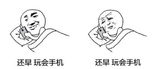 珠江时报■多看屏幕老得快？是的！还会损坏脑细胞和视网膜