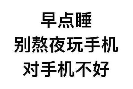珠江时报■多看屏幕老得快？是的！还会损坏脑细胞和视网膜
