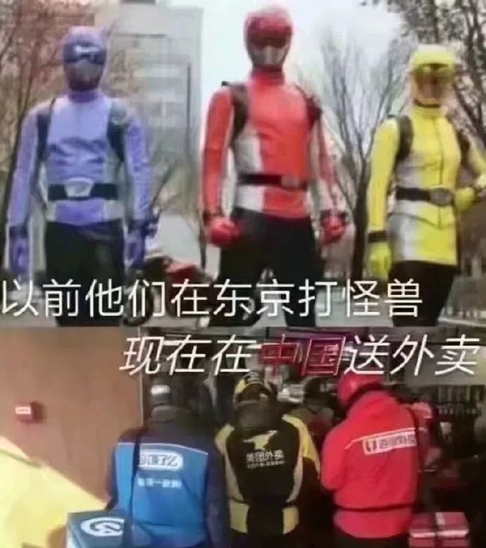 东北网@「无语」泰山顶上点餐！外卖小哥爬山送……一个敢点一个敢送……