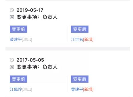 [砍柴网]拖欠近 5200 万元广告费，金嗓子包装上的七旬老太，突然成了“老赖”