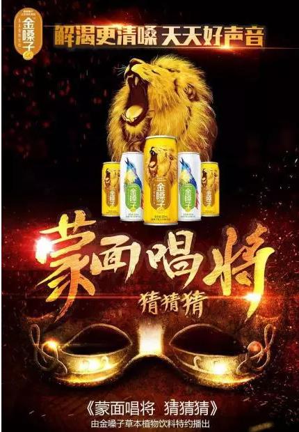 [砍柴网]拖欠近 5200 万元广告费，金嗓子包装上的七旬老太，突然成了“老赖”