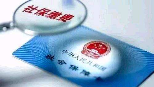 #中国质量万里行#如果自己没有交纳过社保，怎么样规划自己今后的养老？