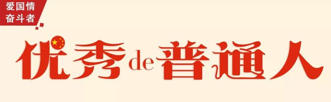 「纵相新闻」劈波斩浪的黄河主人，渡人渡己的良心艄公，优秀