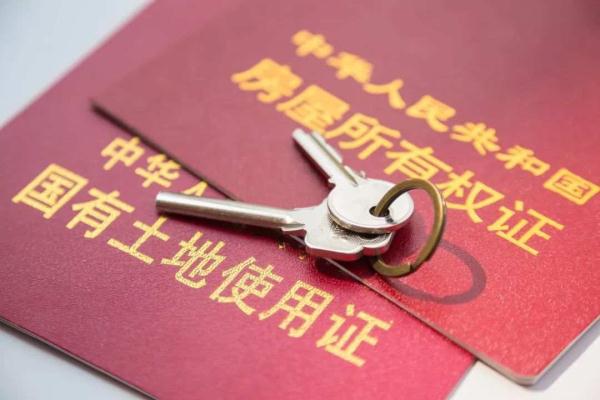 #中国质量万里行#房产证究竟写谁的名字？法律后果真的不一样！一贴全搞清楚了！