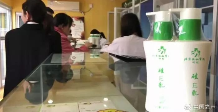 【中国质量万里行】一周爆卖50多万瓶！协和维E乳跟“协和”有关系吗？