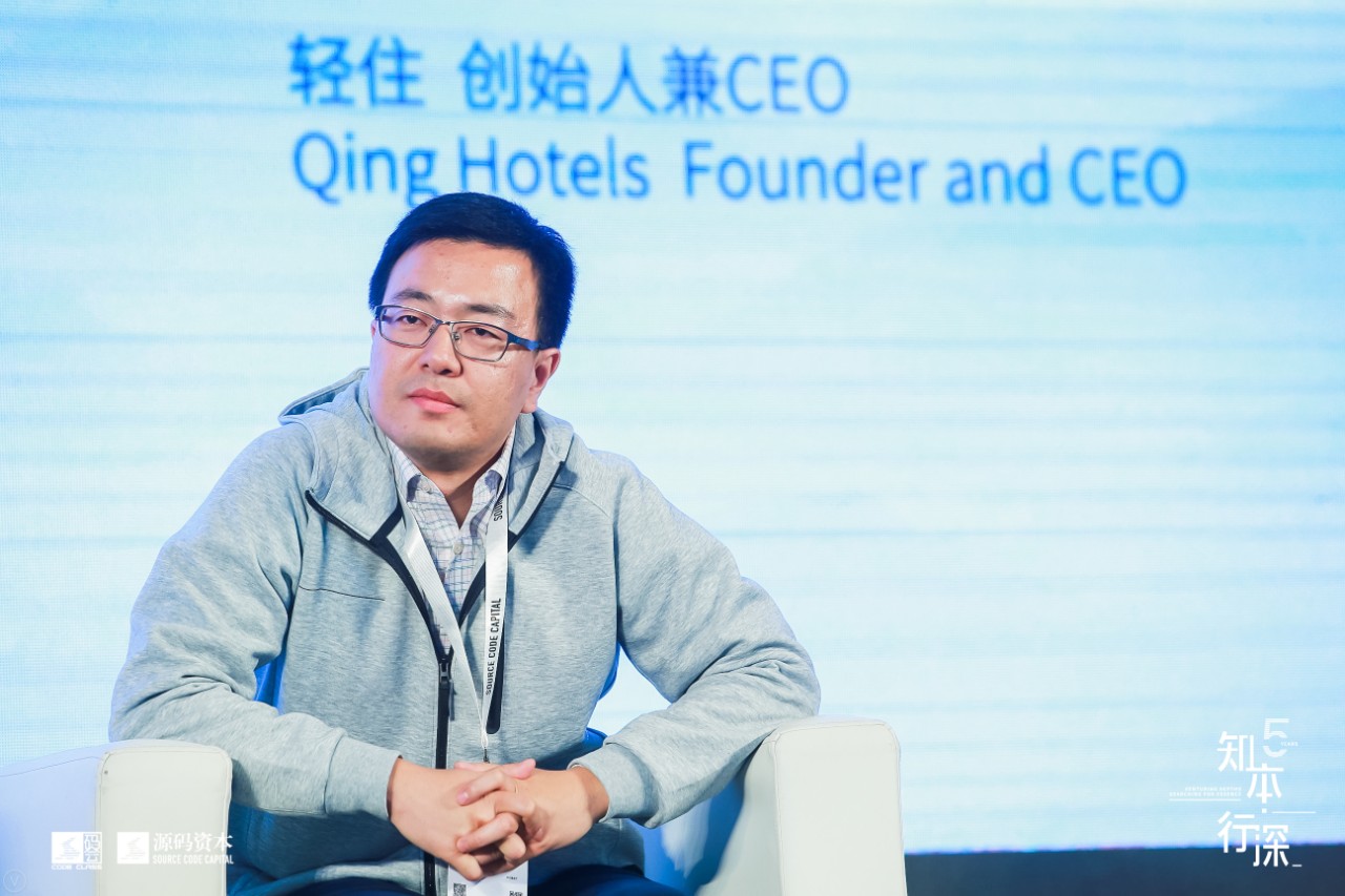 轻住酒店 创始人&ceo 赵楠