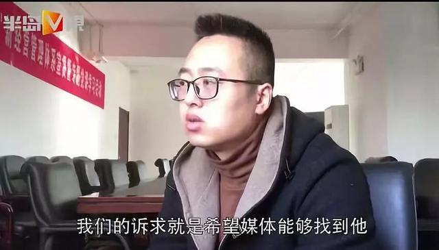 #半岛晨报#小伙苦寻大舅哥：倾家荡产借给他77万，抵押了房产，还办了贷款……