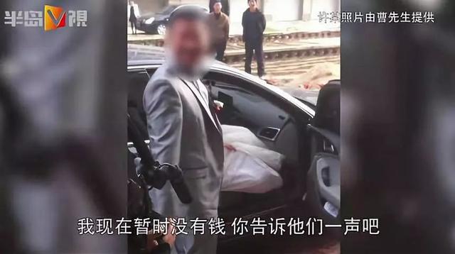#半岛晨报#小伙苦寻大舅哥：倾家荡产借给他77万，抵押了房产，还办了贷款……