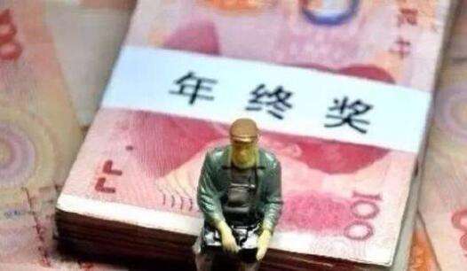 中国质量万里行@重要提醒！年底了，你还有这些钱可以领→