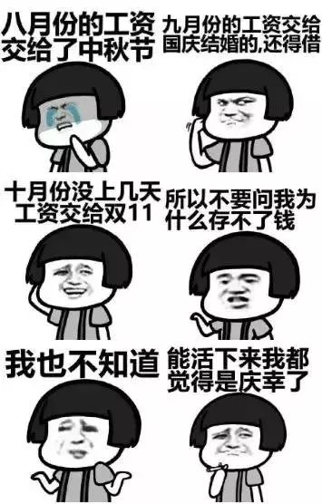 中国质量万里行@重要提醒！年底了，你还有这些钱可以领→
