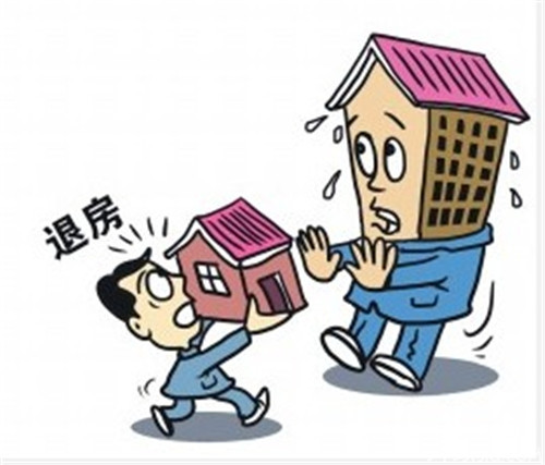 「中国质量万里行」哪些情况可以退房？退房需要支付违约金吗？