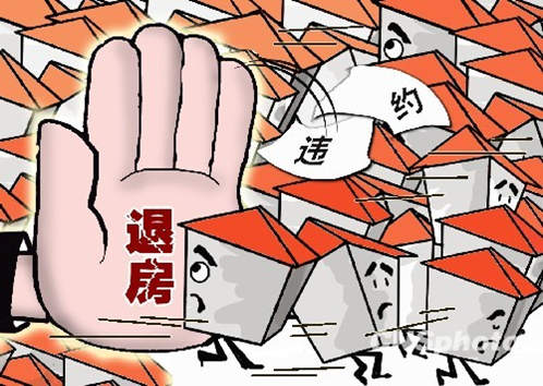 「中国质量万里行」哪些情况可以退房？退房需要支付违约金吗？