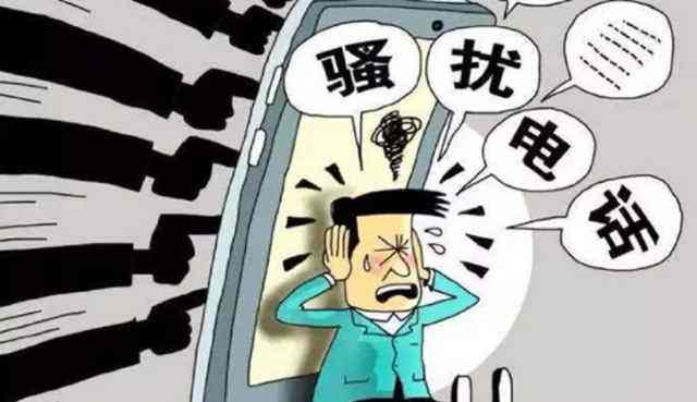 「中国质量万里行」受够了骚扰电话？送你一份防骚扰指南，移动、联通、电信都能用