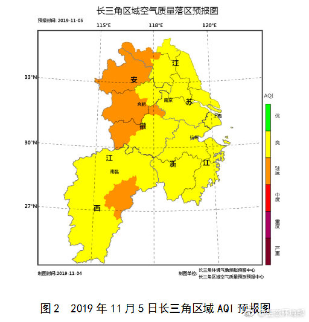 经济日报■空气质量预报：未来2天华北或出现中至重度污染