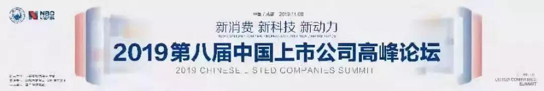 「每日经济新闻」与员工存在不正当关系，麦当劳CEO丢掉了年薪上亿元的工作