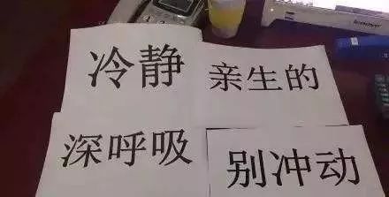中国消费者报■早间消费新闻｜禁止养老机构兜售保健食品药品；妈妈辅导孩子写作业诱发心梗