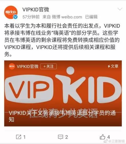 中国消费者报■早间消费新闻｜禁止养老机构兜售保健食品药品；妈妈辅导孩子写作业诱发心梗