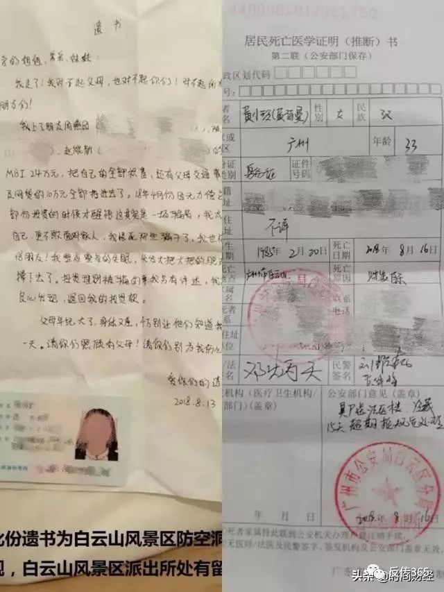 中国质量万里行■起底MBI传销：创始人为马来西亚国父堂弟 传200万中国投资者被骗