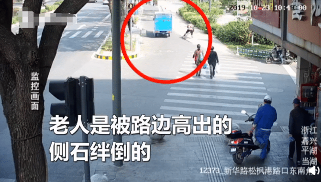 [中国质量万里行]快递员扶大妈反被讹！老太：不是你撞的扶什么？央视发声了