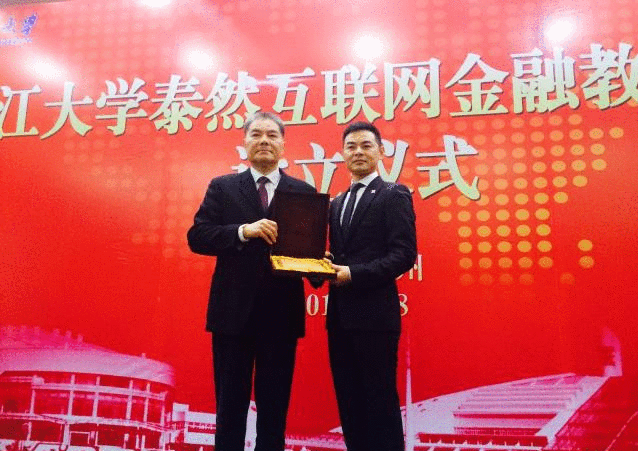 #中国质量万里行#又一网贷凉了，39亿未还，百亿金融大佬自首，曾是80后“首善”