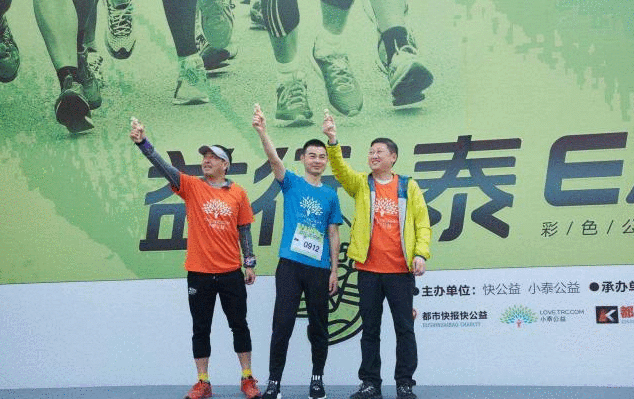 #中国质量万里行#又一网贷凉了，39亿未还，百亿金融大佬自首，曾是80后“首善”