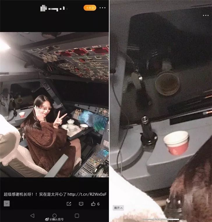 [株洲网]拿人命开玩笑？！飞行中美女网红进驾驶舱摆拍，涉事机长终身停飞！