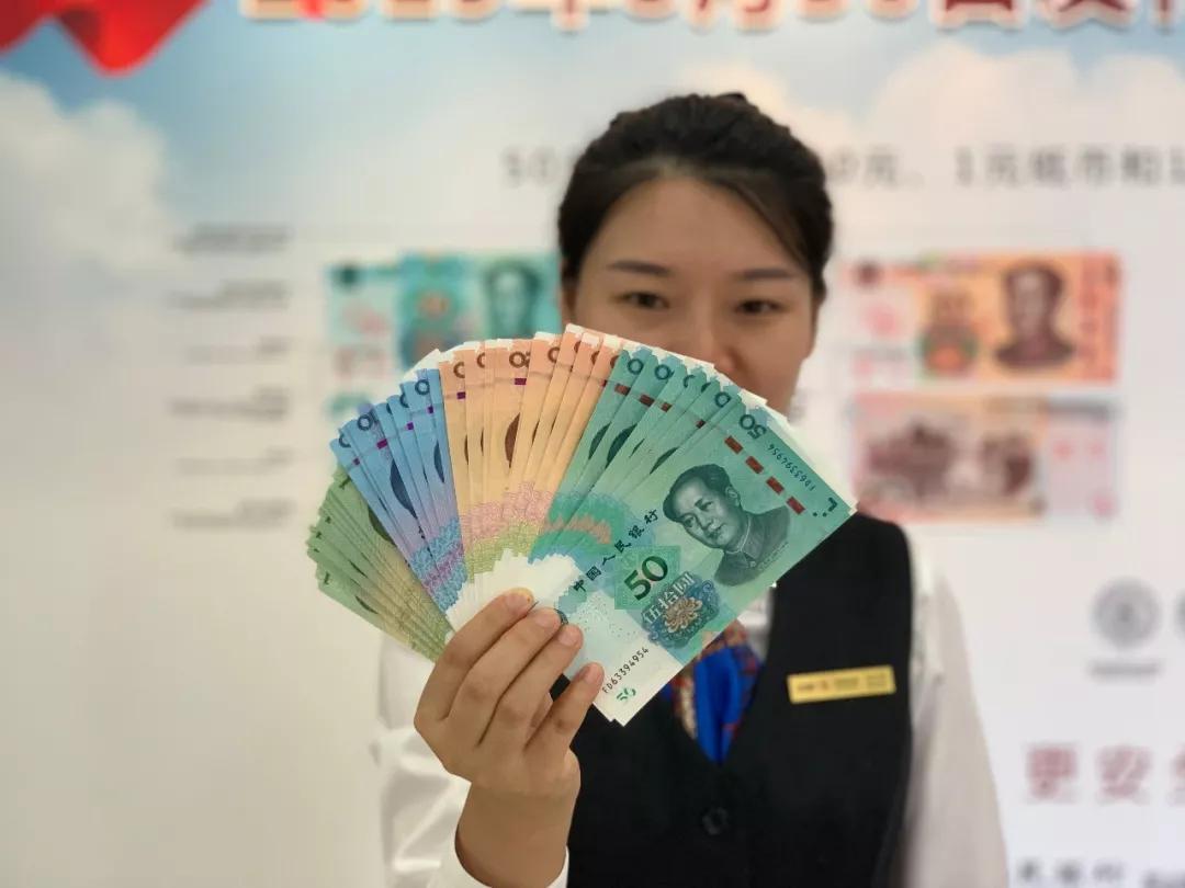 【经济日报】股市涨涨涨！原来央行突然出手了……