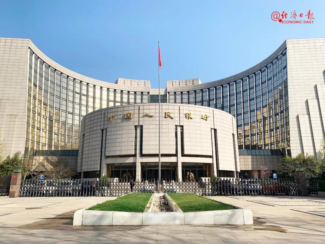 【经济日报】股市涨涨涨！原来央行突然出手了……