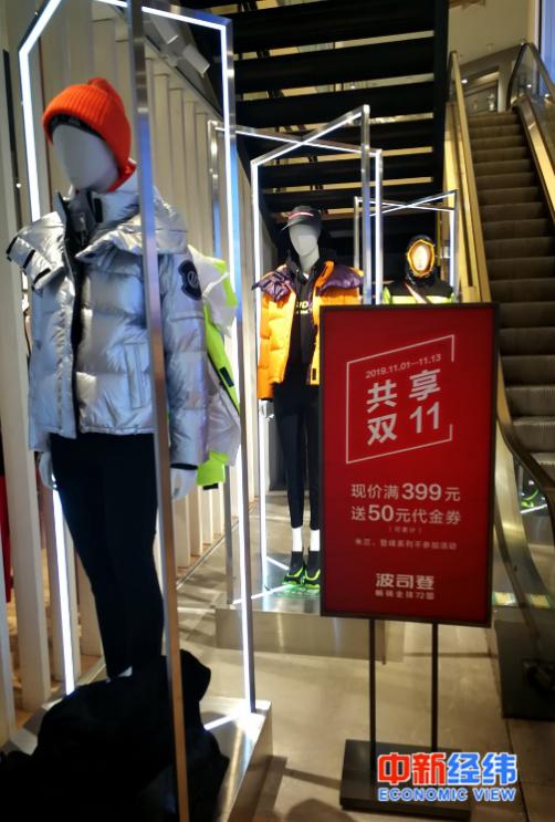 经济日报@标价上万，这个冬天国产羽绒服悄然变成了“奢侈品”？