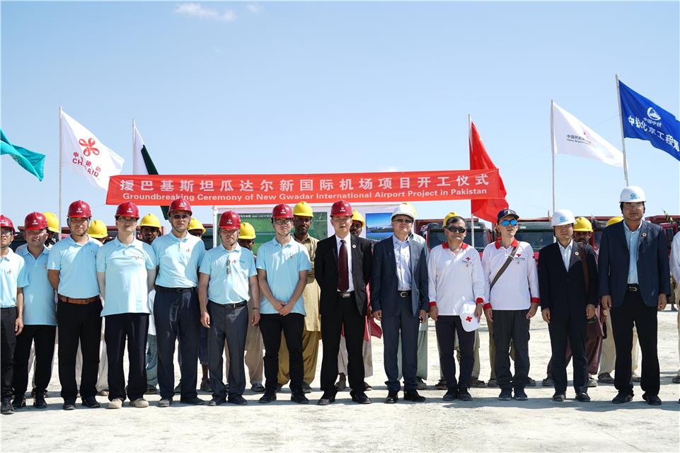 「经济日报」中国最大援外工程巴基斯坦瓜达尔新国际机场项目正式开工