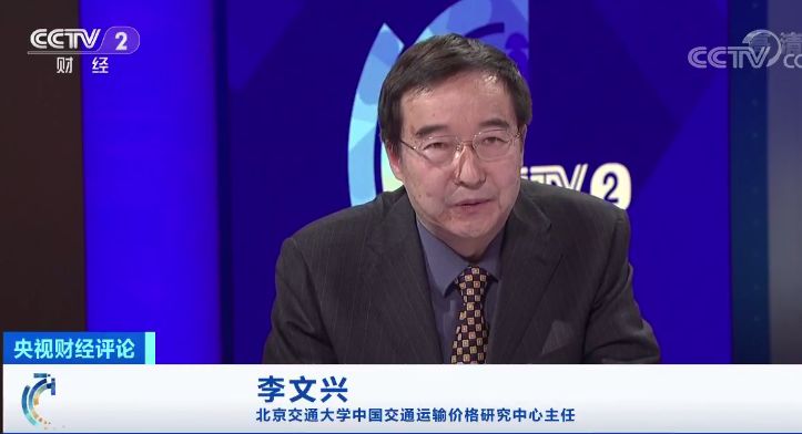 「中国质量万里行」央视财经评论丨灵活定价 高铁车票更好买？