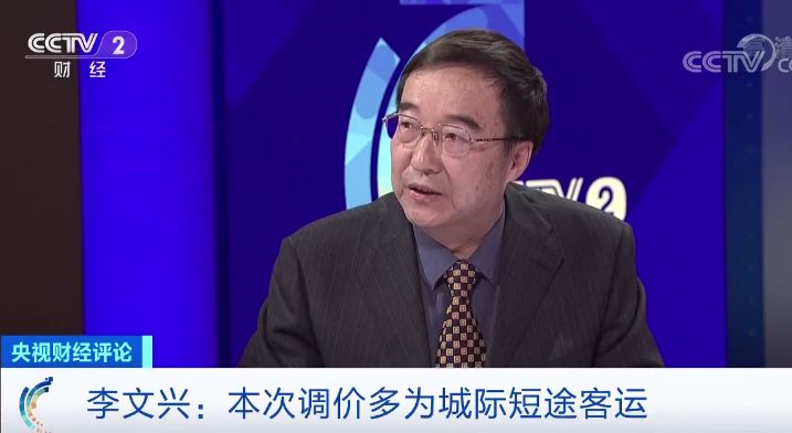 「中国质量万里行」央视财经评论丨灵活定价 高铁车票更好买？