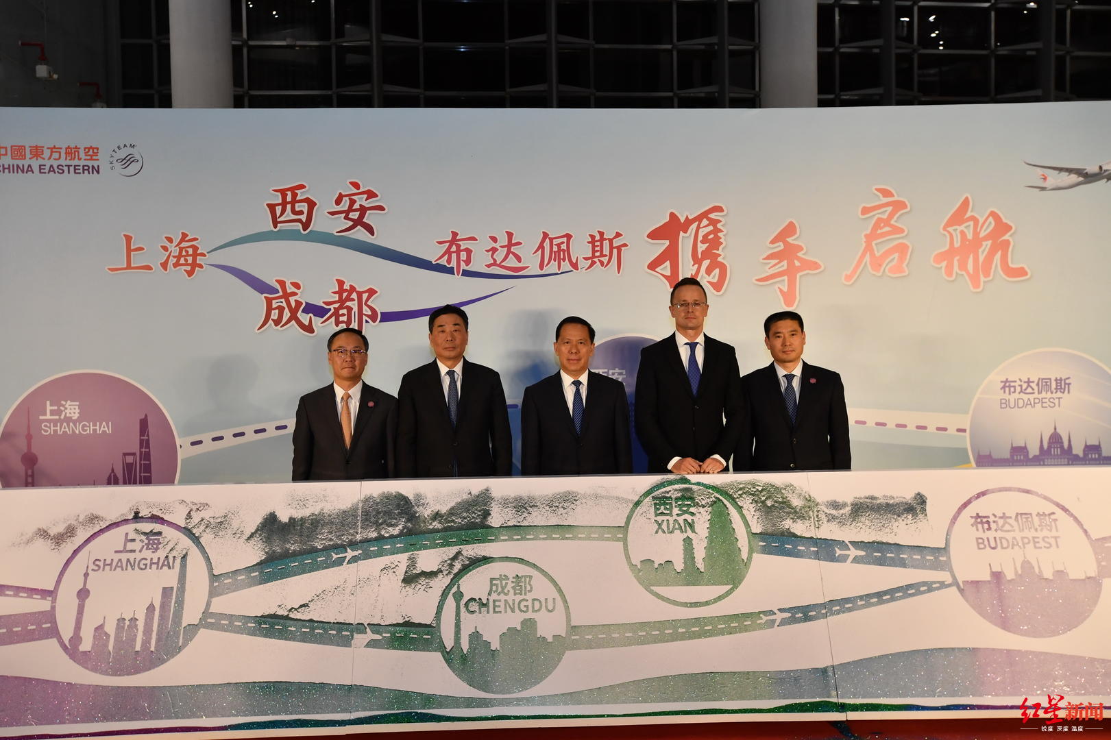红星新闻：东航宣布新增上海-成都-布达佩斯、上海-西安-布达佩斯2条航线