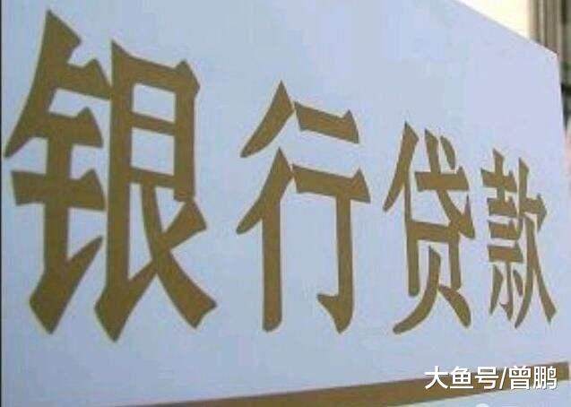 #中国质量万里行#人在生前向银行借款一千万，突然离开人世，银行是如何处理债务？