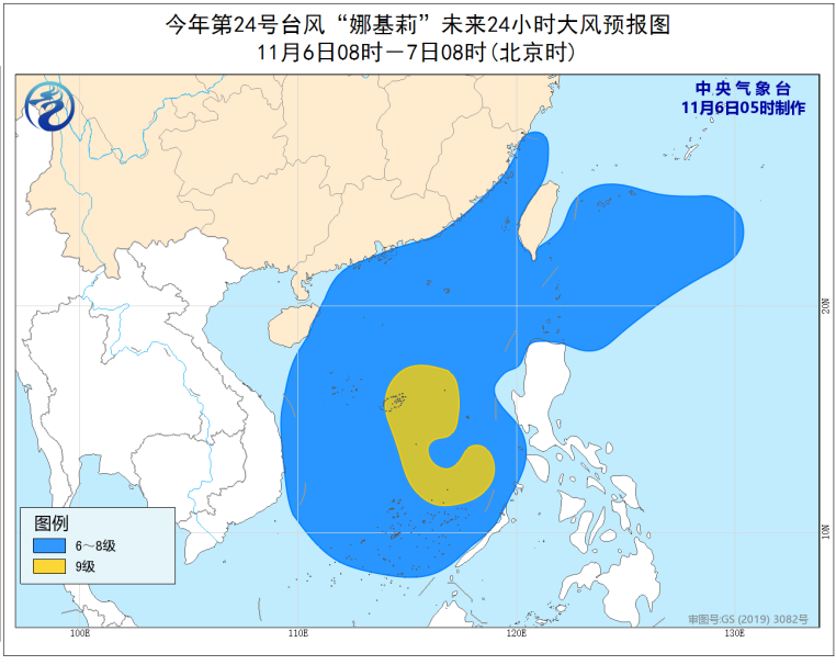 「环球时报」24号台风“娜基莉”生成 7日起两股冷空气接连来袭