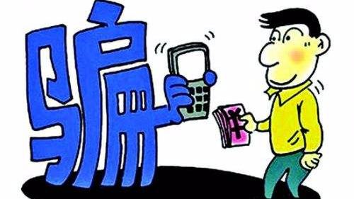 【中国质量万里行】“双11”将至 小心网购理赔等诈骗陷阱