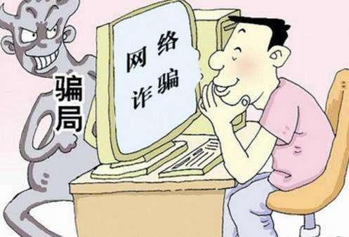 【中国质量万里行】“双11”将至 小心网购理赔等诈骗陷阱