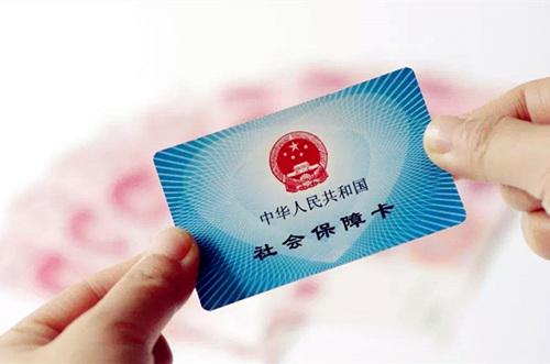 「中国质量万里行」事关收入！多数省份社保缴费基数下降，低收入者到手工资有望增加