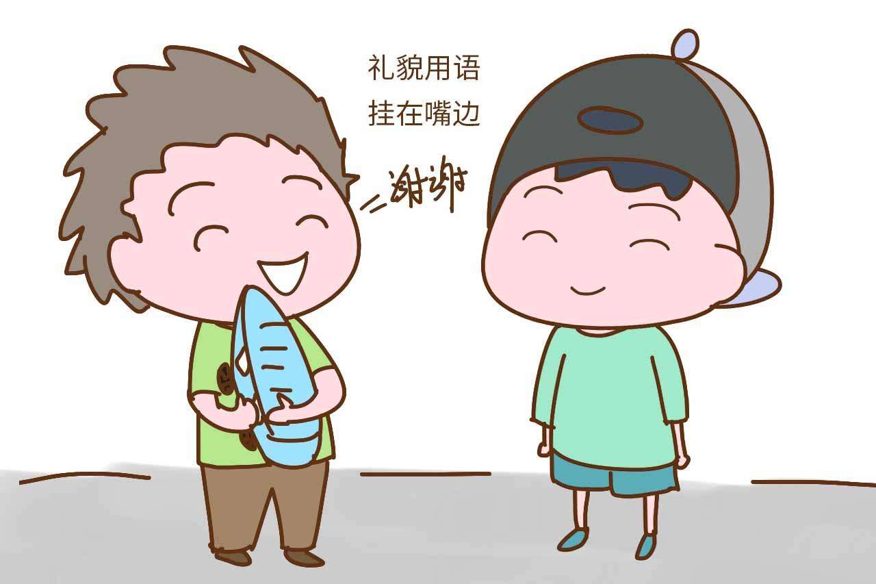 爸妈教孩子学会正确地说谢谢这才是成长中教养的最好体现