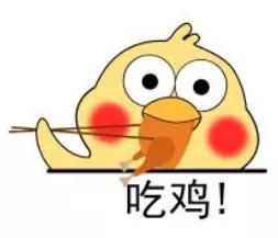 「经济日报」“蒜你狠”“火箭蛋”“鸡”会马上来……肉肉有点贵，吃菜便宜了