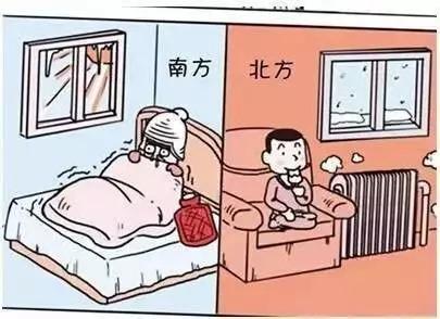 「经济日报」部分南方城市开始集中供暖！有人竟说没这个必要……