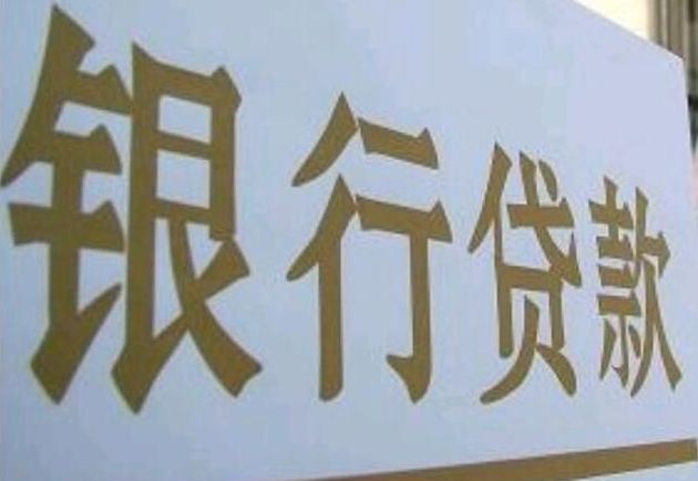 [中国质量万里行]分期购车，到底哪种方式最省钱？