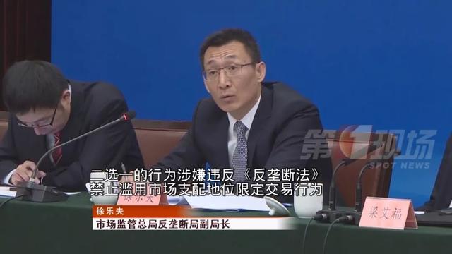 「深广电第一现场」离“双11”还有5天，他们却怎么也开心不起来……