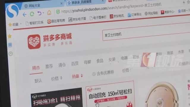 「深广电第一现场」离“双11”还有5天，他们却怎么也开心不起来……