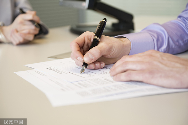 经济日报@银保监会就农村中小银行机构行政许可事项实施办法征求意见